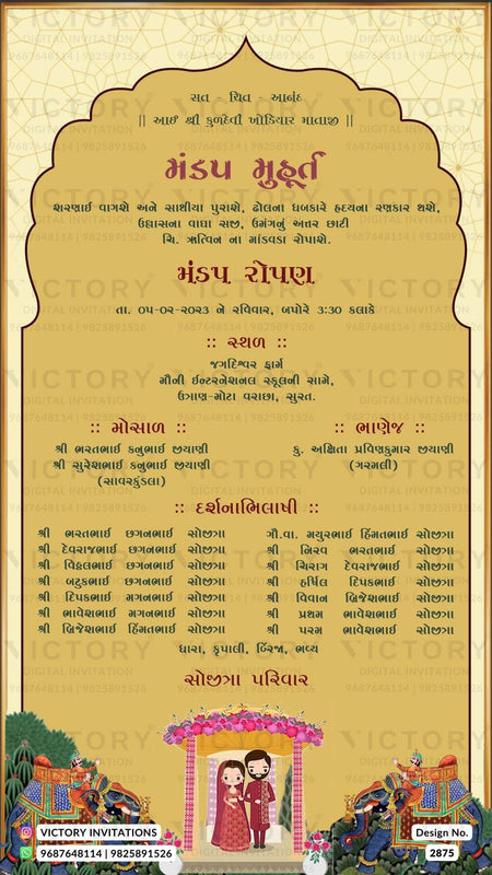 Light Beige and Brown Vintage Theme Indian Gujarati Wedding Invitations with Indian Miniature and Classic Wedding Doodle Illustrations, Design no. 2875