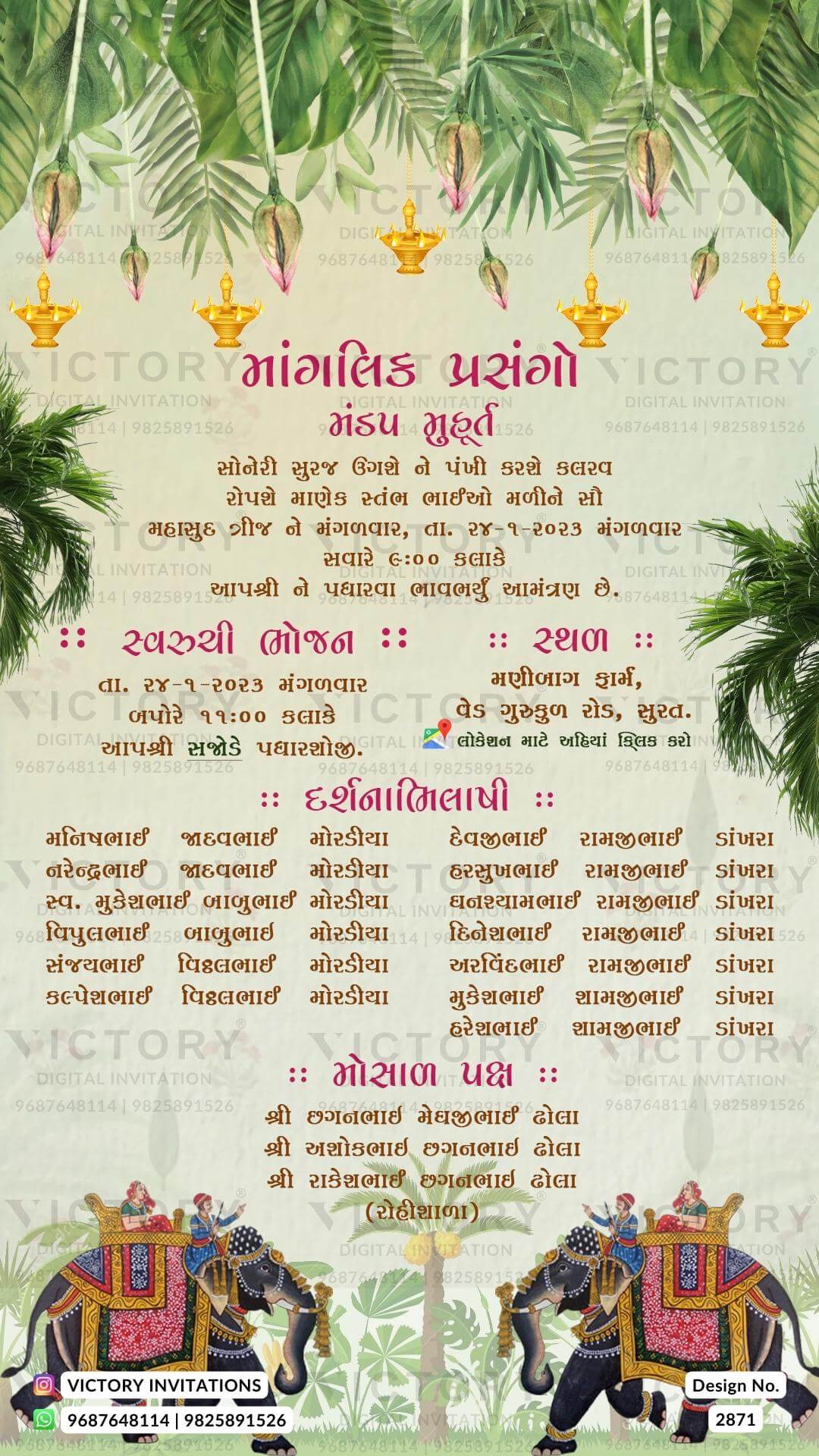 Pastel Shaded Traditional Whimsical and Vintage Theme Indian Gujarati Wedding E-invitations with Classic Wedding Doodle Illustrations, Design no. 2871
