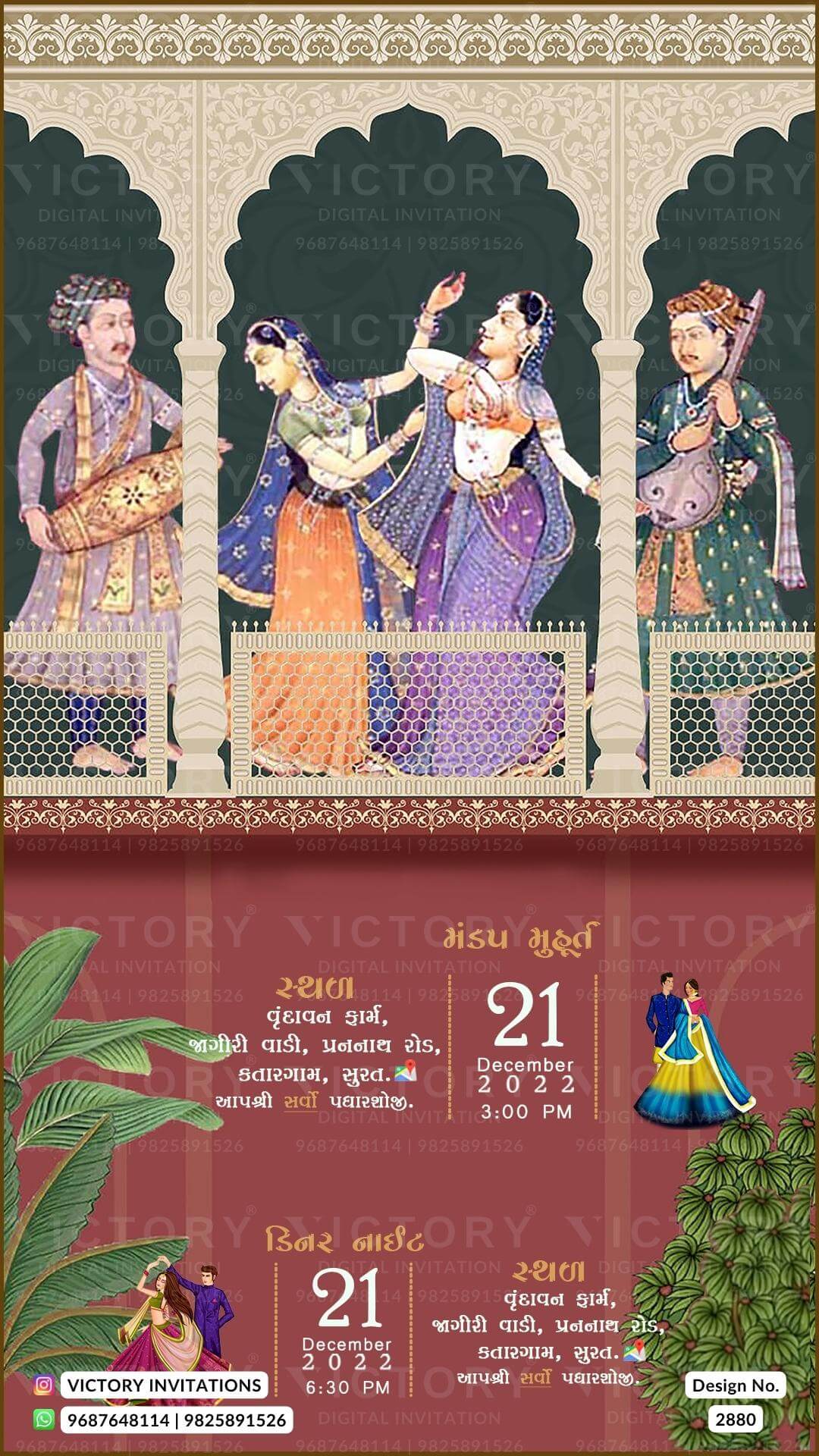 Dark Green and Ivory Regal Vintage Theme Indian Gujarati Electronic Wedding Cards with Indian Wedding Miniature Illustrations, Design no. 2880