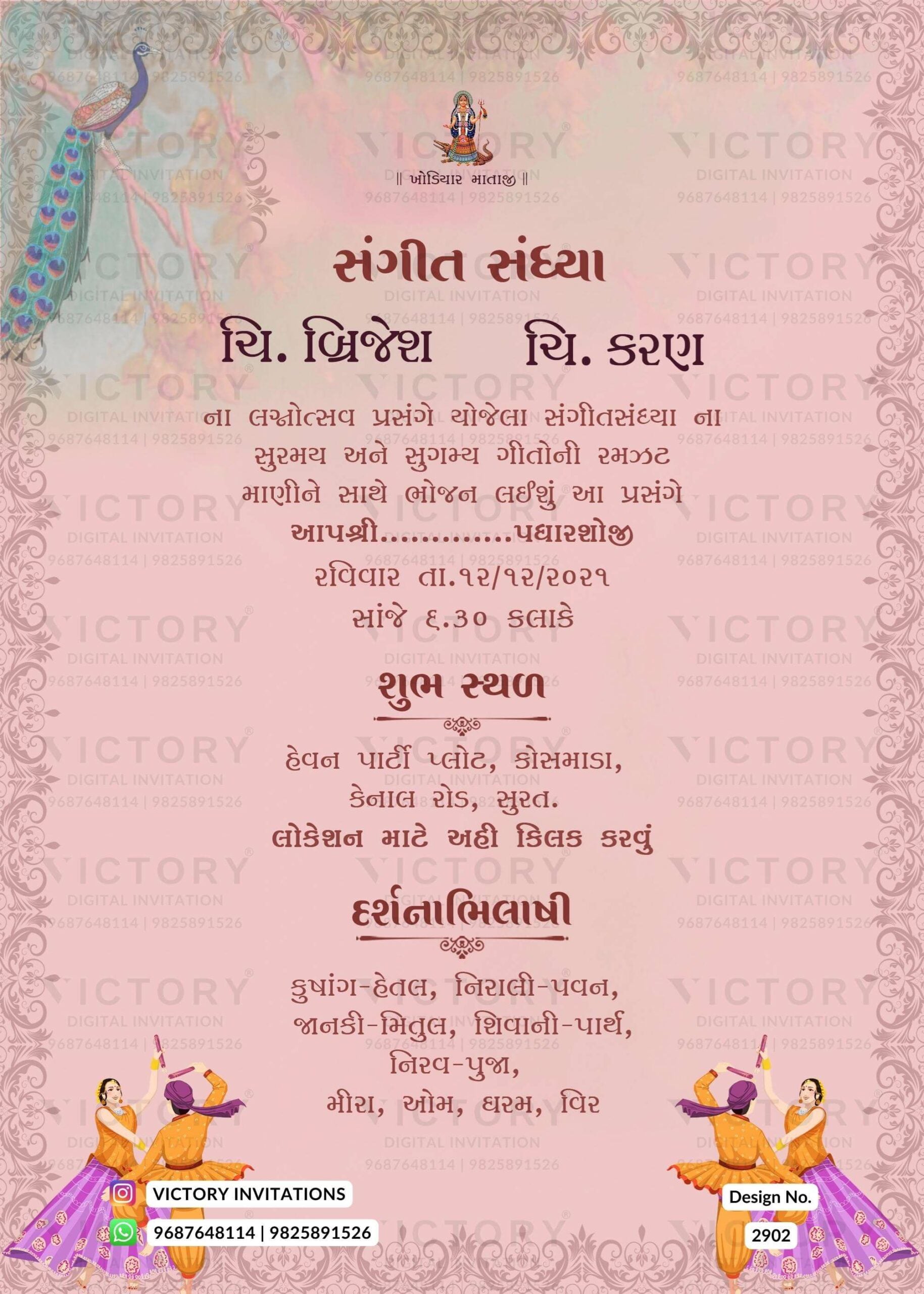 Traditional Pastel Shaded Vintage Theme Indian Gujarati Digital Wedding Invites with Wedding Doodle Illustrations, Design no. 2902