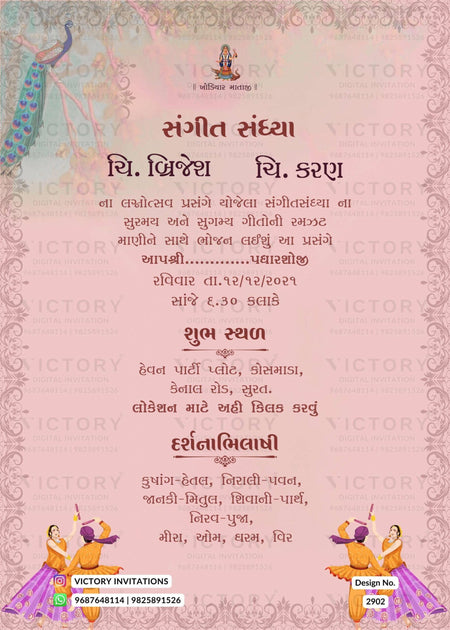 Traditional Pastel Shaded Vintage Theme Indian Gujarati Digital Wedding Invites with Wedding Doodle Illustrations, Design no. 2902