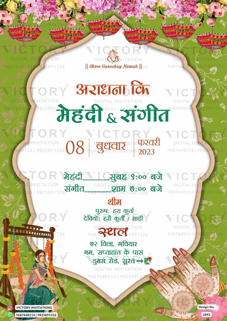 A Captivating Collection of Exquisite Digital Wedding Ceremony E-Invitation Cards Bathed in a Kaleidoscope of Enchanting Colors and Ornate Illustrations. Design no. 2892