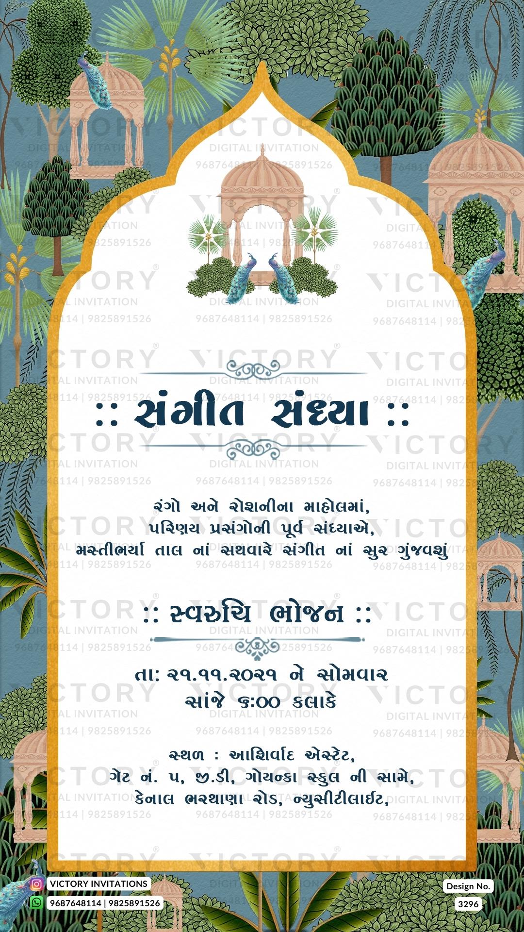 Gujarati Language Wedding Invitation Card PDF Design no.3296