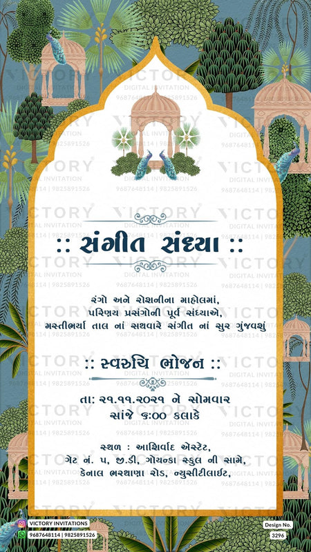 Gujarati Language Wedding Invitation Card PDF Design no.3296