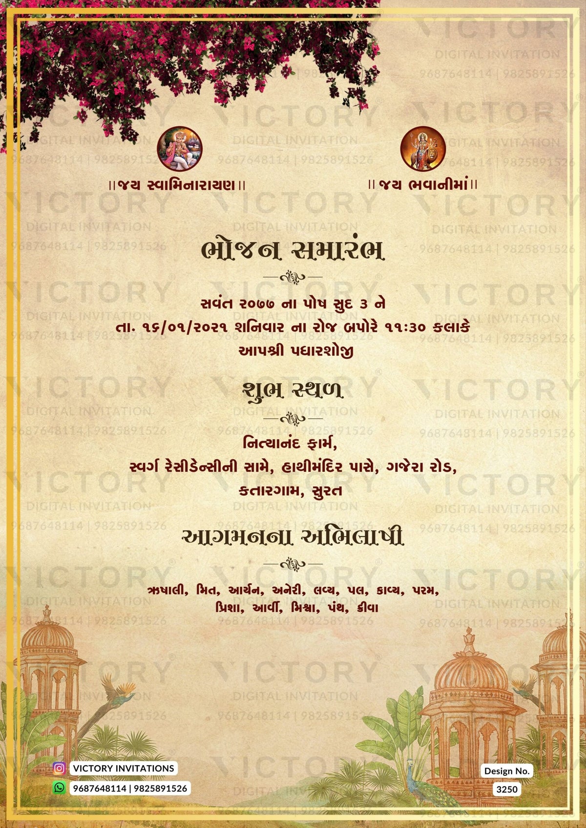 Gujarati Language Wedding Invitation Card Design no.3250