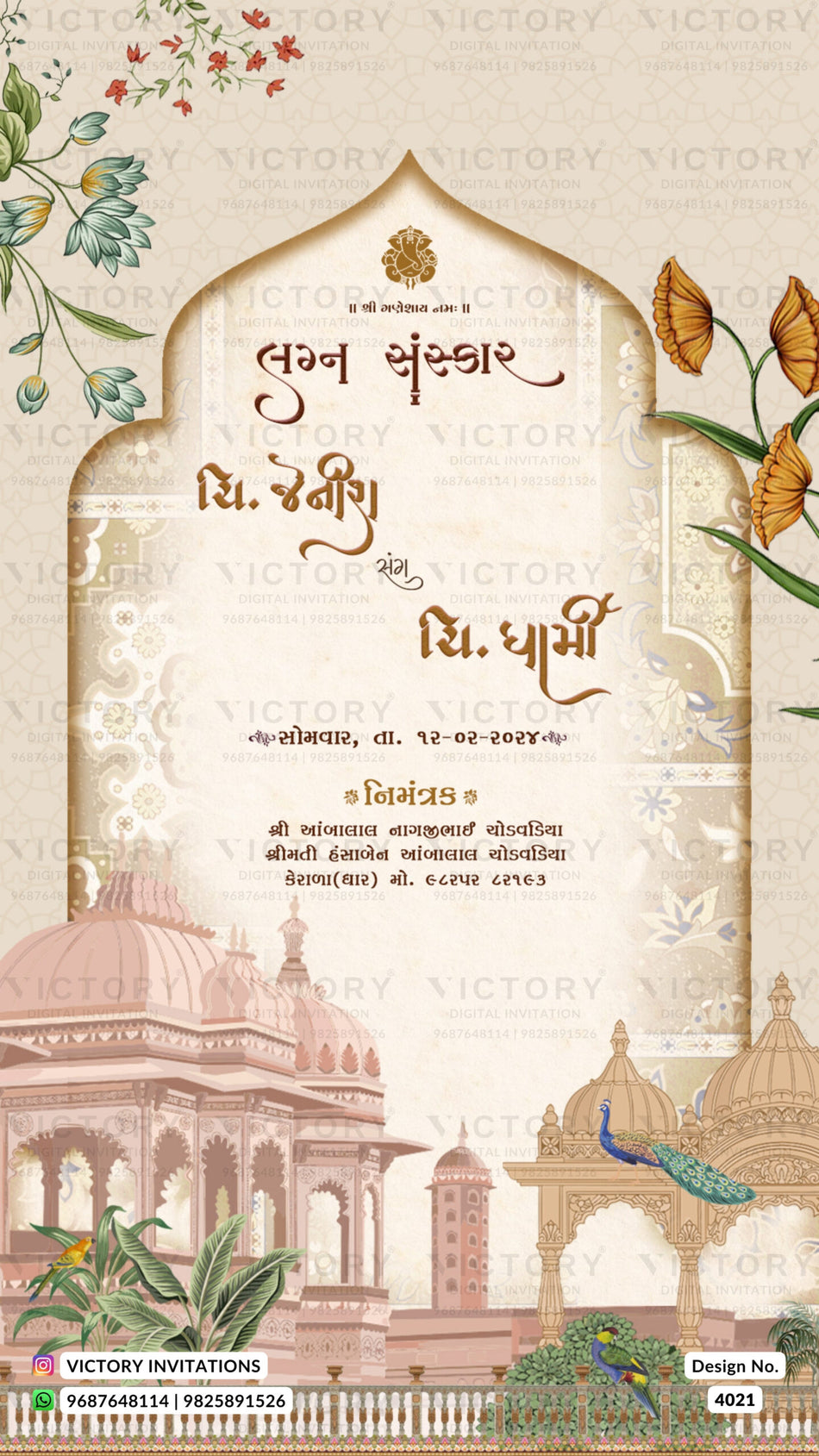 Wedding ceremony invitation card of hindu gujarati leuva family in english language with traditional and vintage theme design 4021