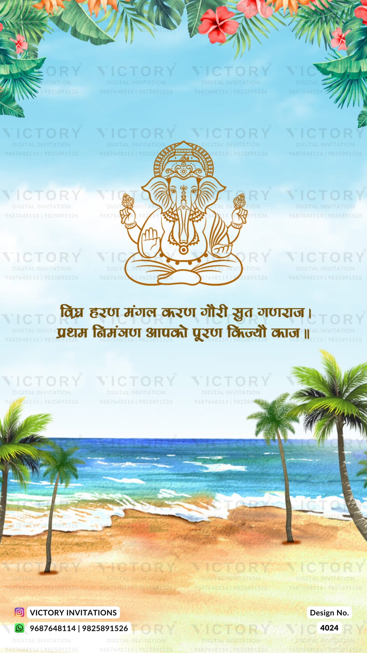 Wedding ceremony invitation card of hindu gujarati marathi family in english language with beach theme design 4024