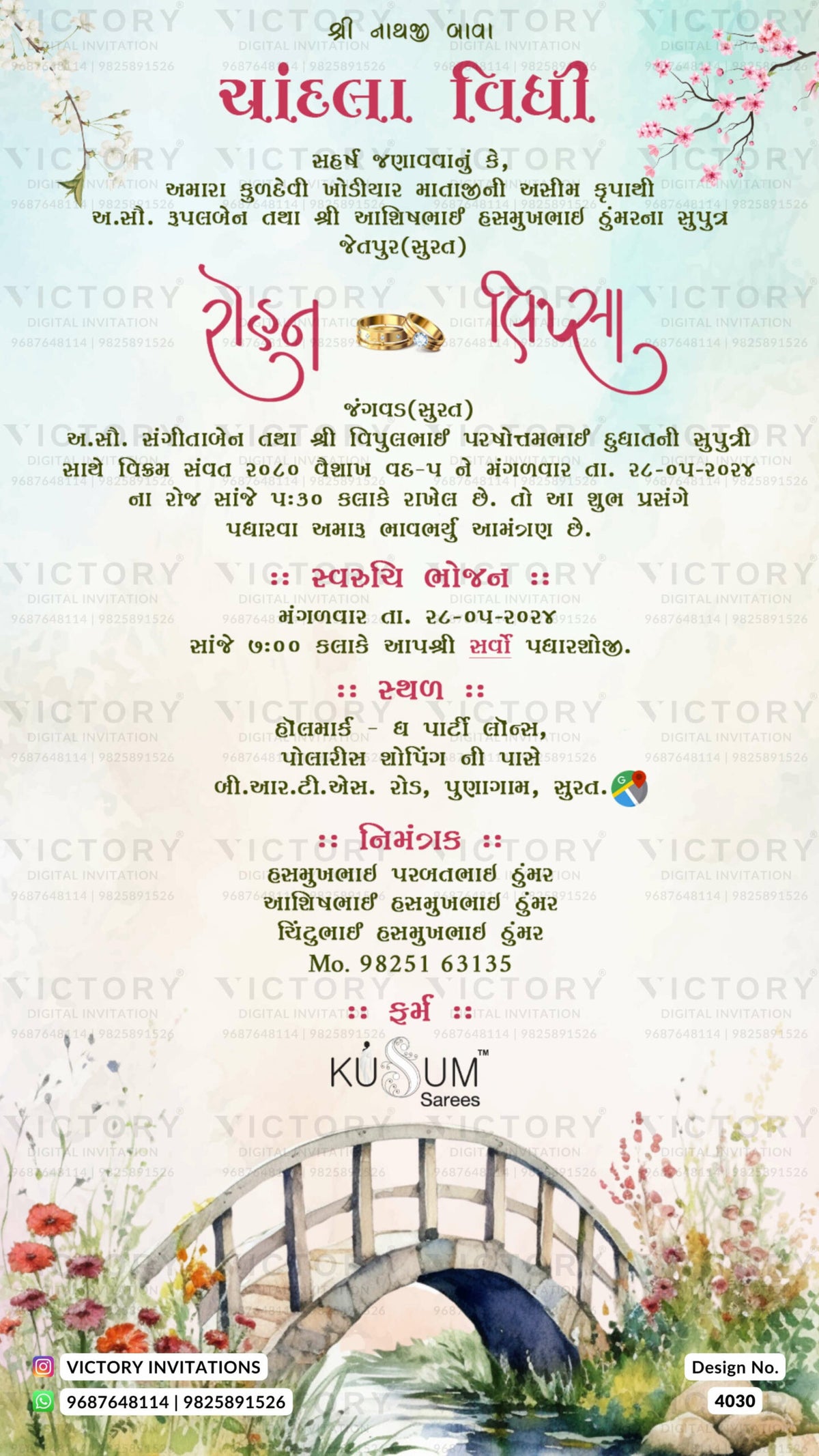 Chandla vidhi Engagement invitation card in gujarati language with couple logo, flowers, temple arch as garden theme design 4030