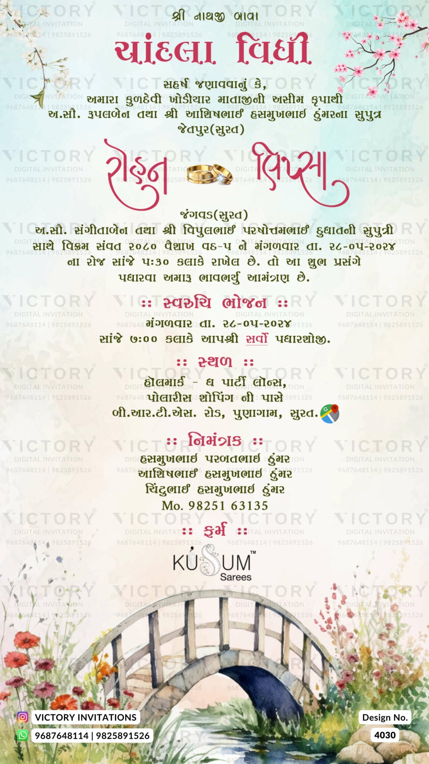 Chandla vidhi Engagement invitation card in gujarati language with couple logo, flowers, temple arch as garden theme design 4030