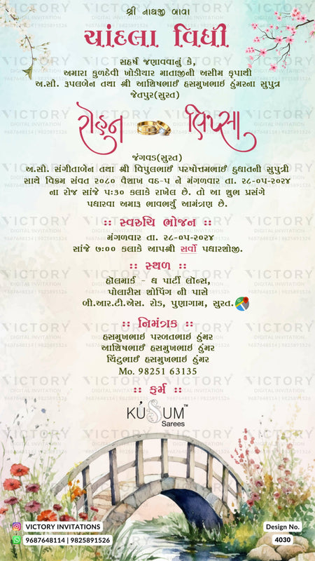 Chandla vidhi Engagement invitation card in gujarati language with couple logo, flowers, temple arch as garden theme design 4030