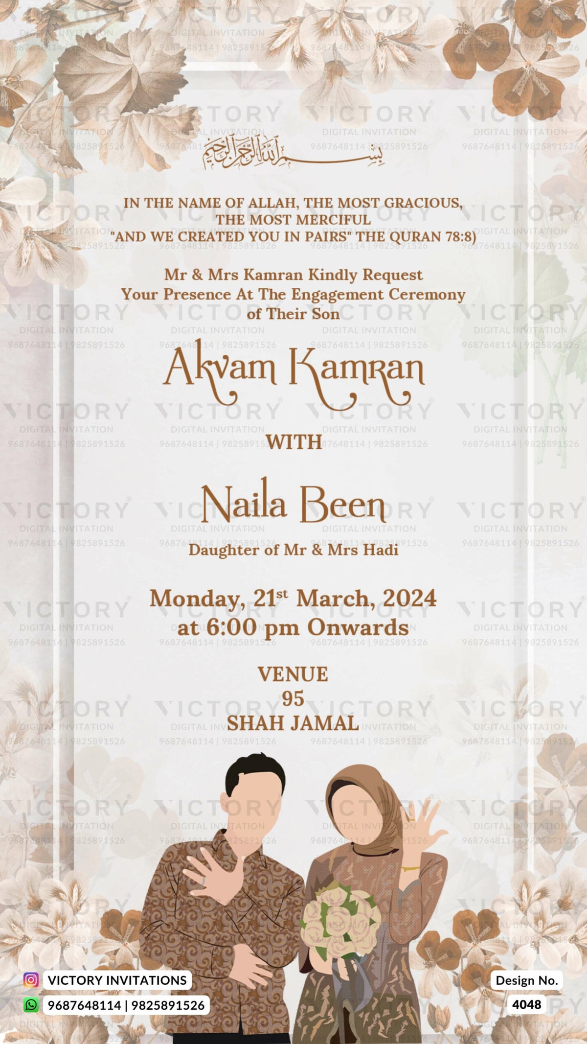 Muslim Engagement invitation card of Islamic family in English language with couple doodle, flowers as floral theme design 4048