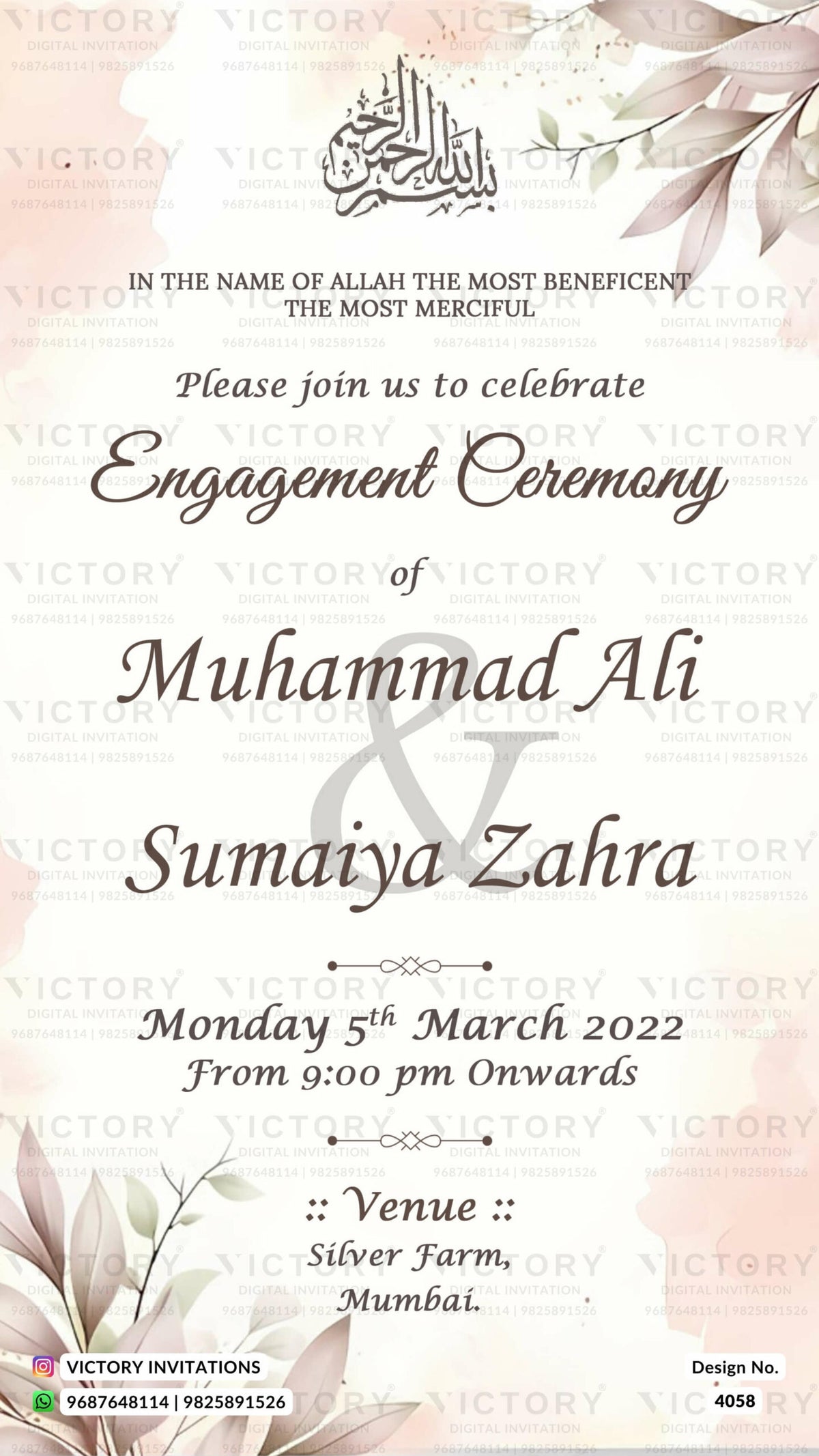 Muslim Engagement invitation card of Islamic family in English language with leaves as floral theme design 4058