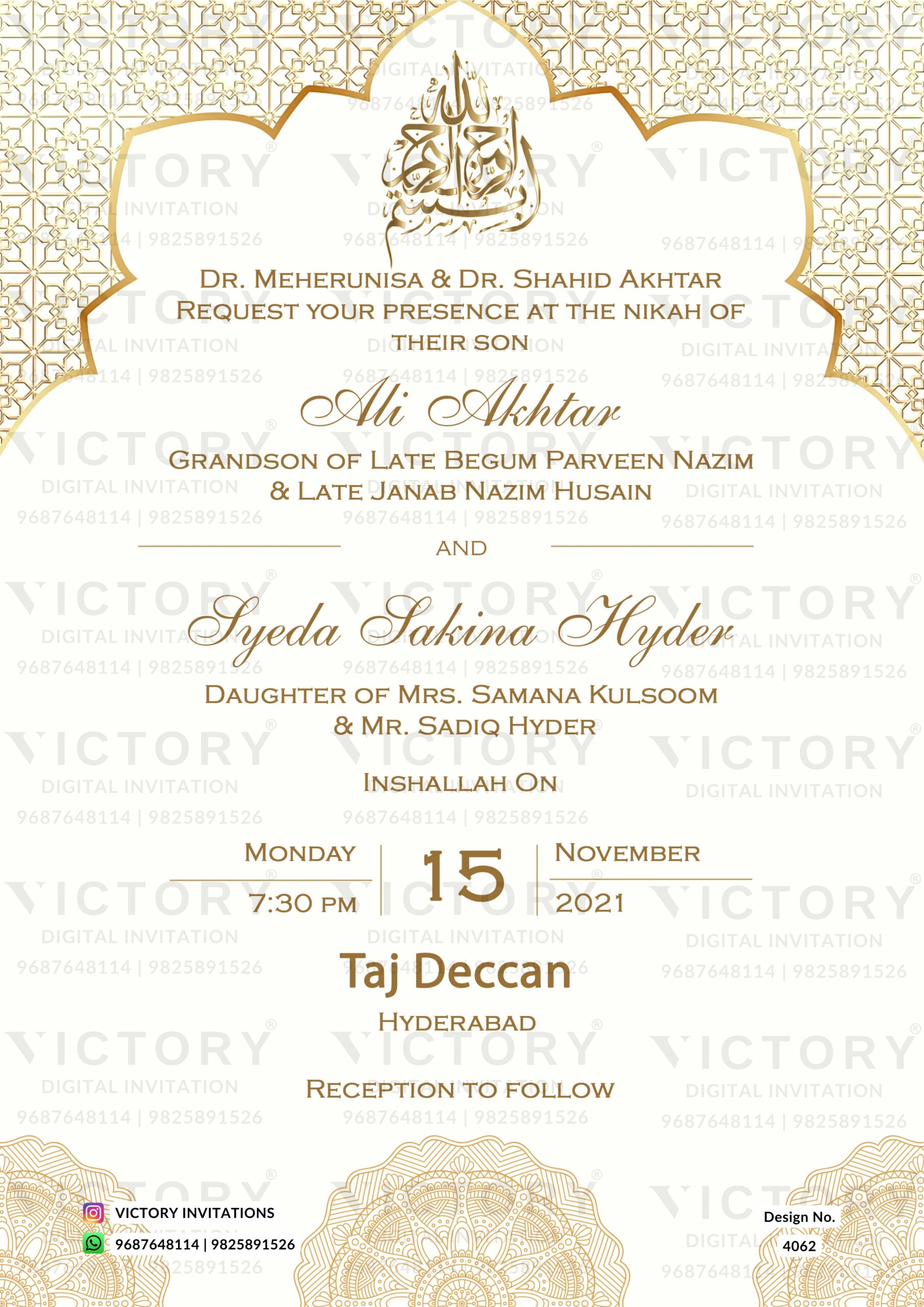 Nikah ceremony invitation card of Muslim family in english language with arch theme design 4062