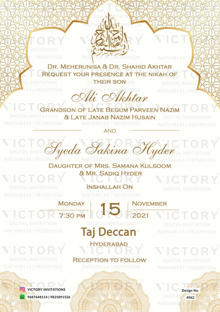 Nikah ceremony invitation card of Muslim family in english language with arch theme design 4062
