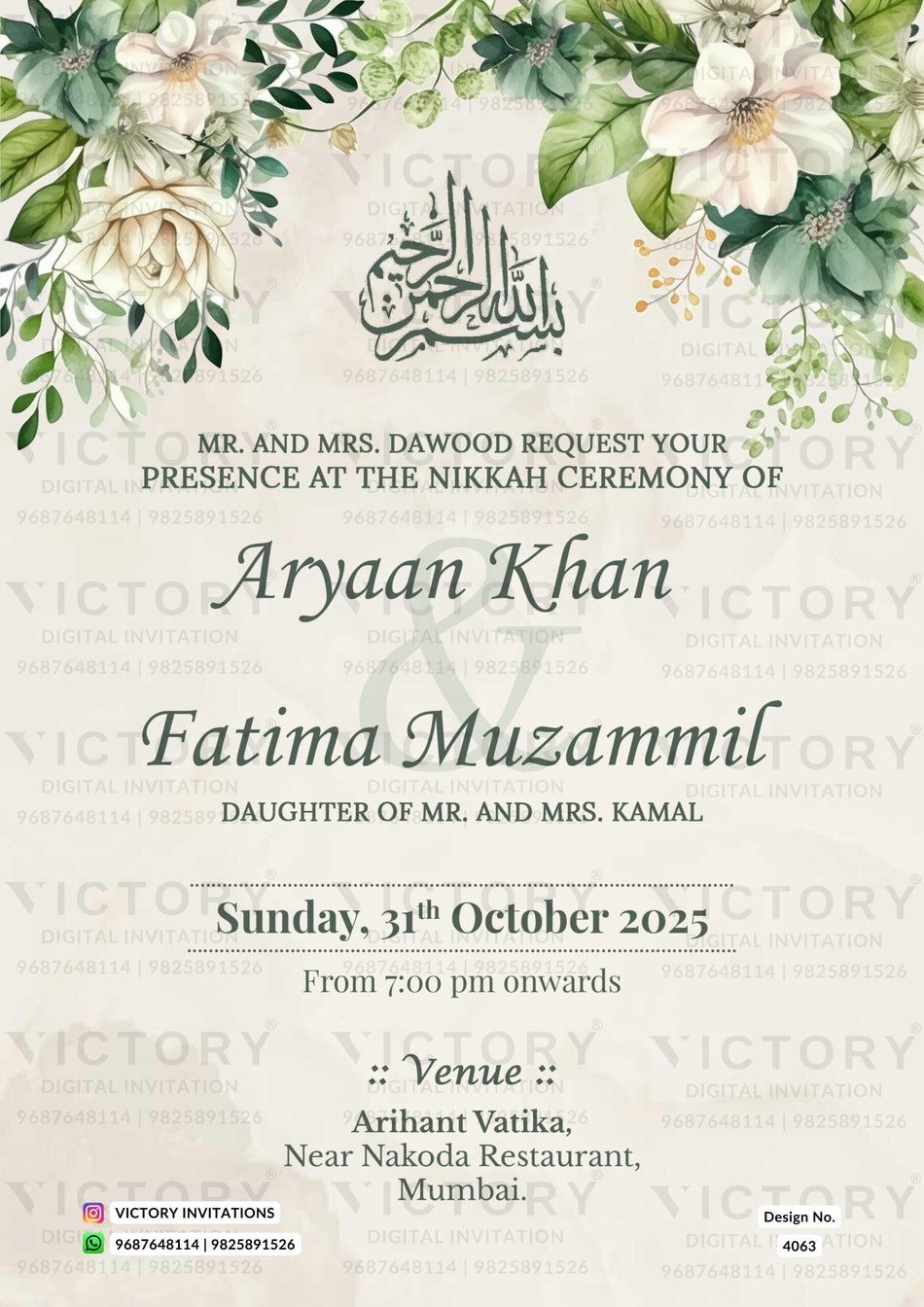 Nikah ceremony invitation card of Muslim family in english language with flowers as floral theme design 4063
