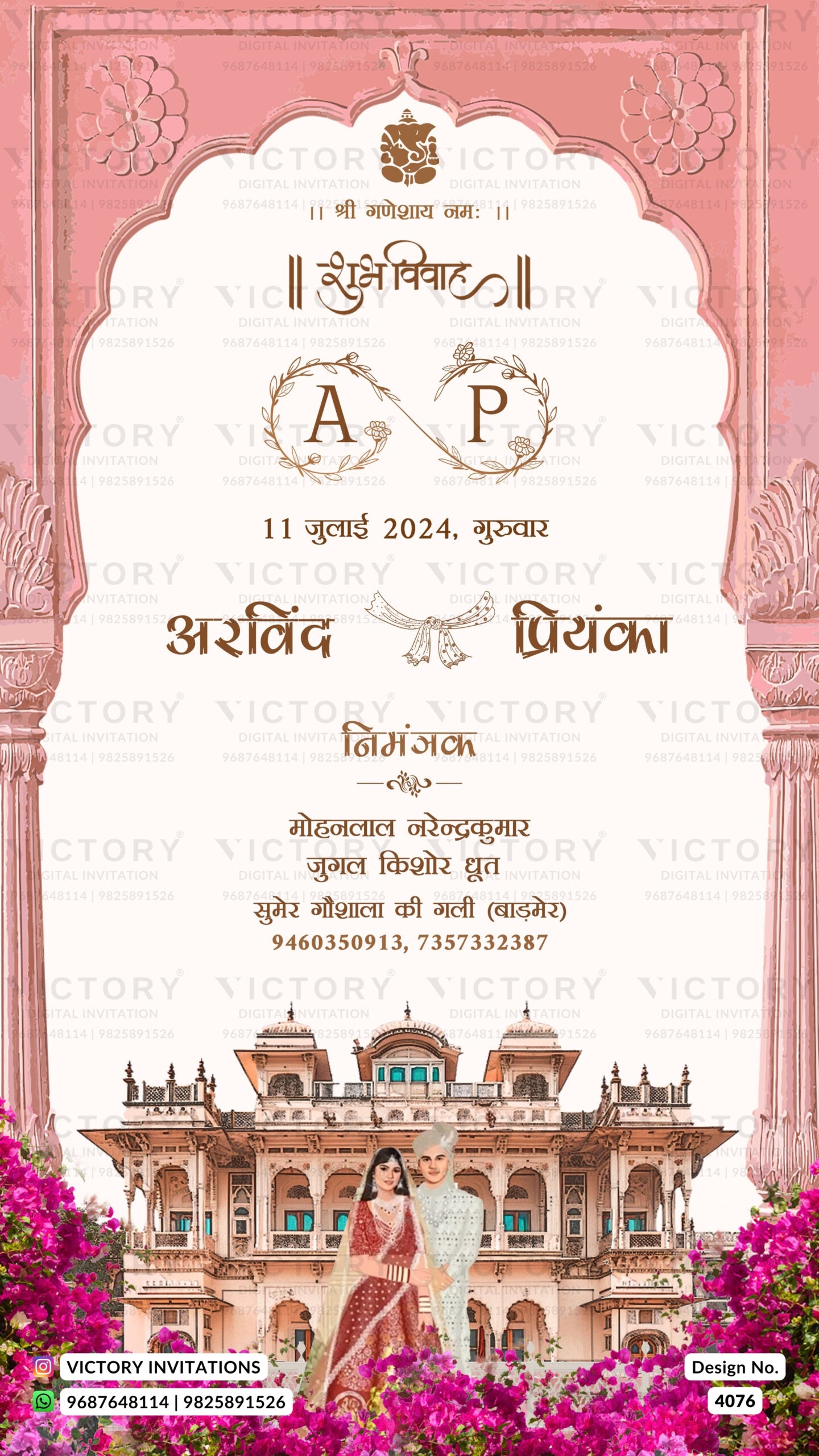Wedding ceremony invitation card of hindu rajasthani marwari family in hindi language with traditional theme design 4076