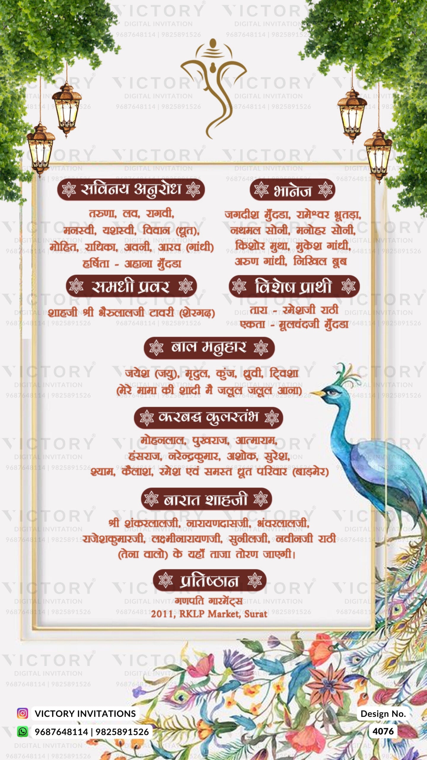 Wedding ceremony invitation card of hindu rajasthani marwari family in hindi language with traditional theme design 4076