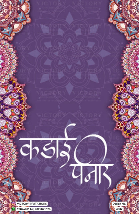 Food menu design for wedding ceremony in english language with Mandala as minimalistic theme design 4087