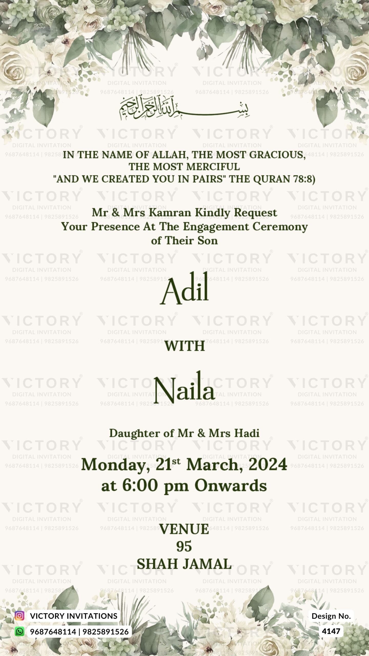 Nikah ceremony invitation card of Muslim family in english language with flowers as floral theme design 4147