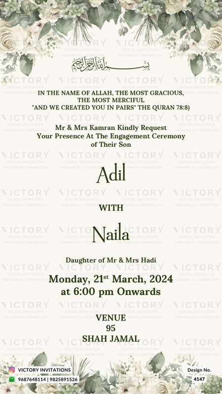 Nikah ceremony invitation card of Muslim family in english language with flowers as floral theme design 4147