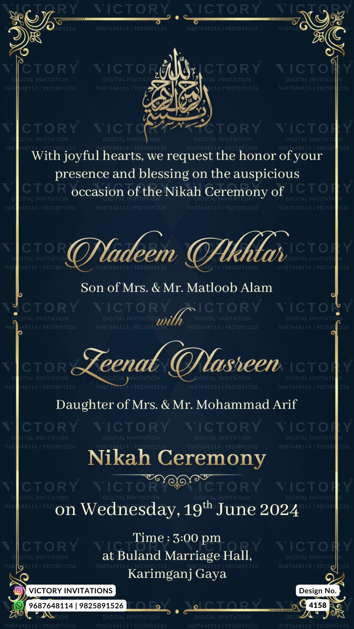 Nikah ceremony invitation card of Muslim family in english language with minimalistic theme design 4158