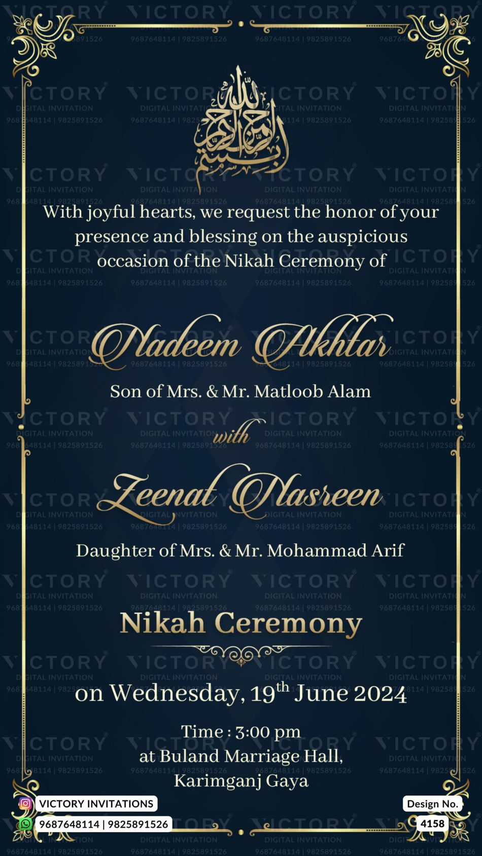 Nikah ceremony invitation card of Muslim family in english language with minimalistic theme design 4158