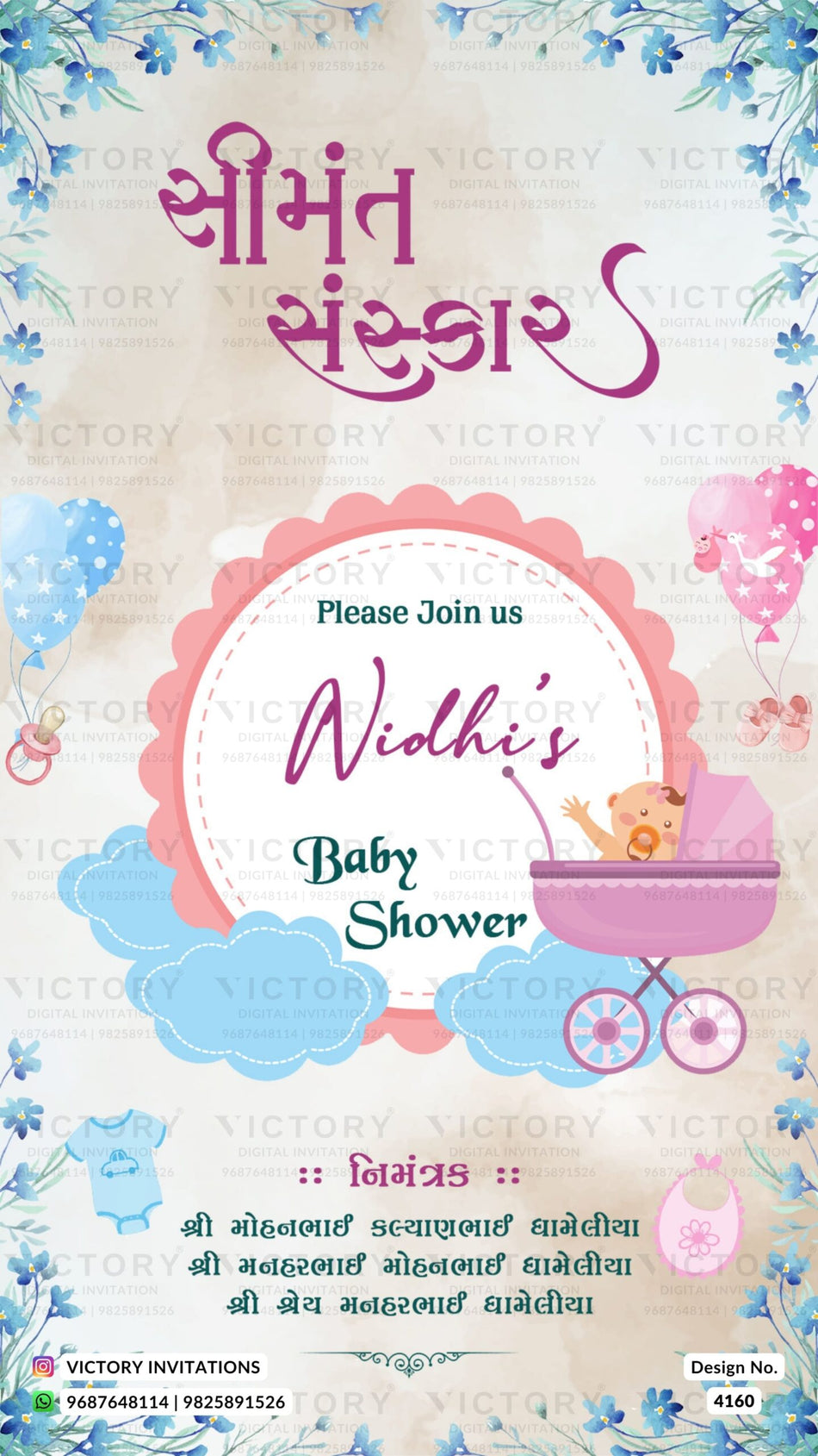 Baby Shower ceremony invitation card in gujarati language with flowers, balloons as playful theme design 4160