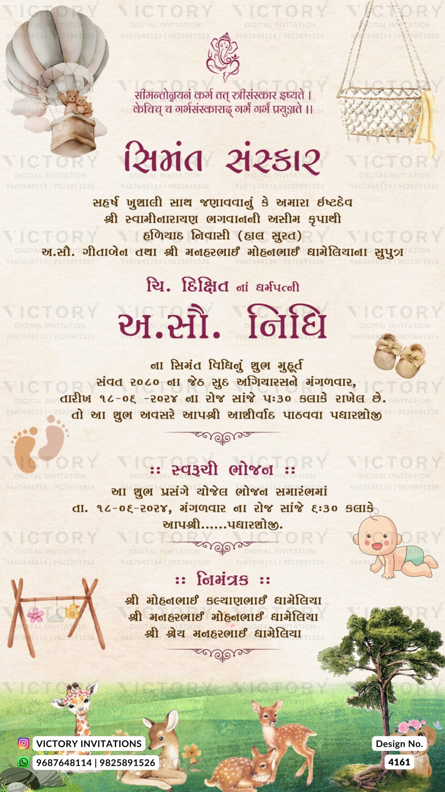 Baby Shower ceremony invitation card in gujarati language with toys, animal as garden theme design 4161