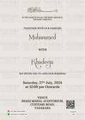 Nikah ceremony invitation card of Muslim family in english language with minimalistic theme design 4162