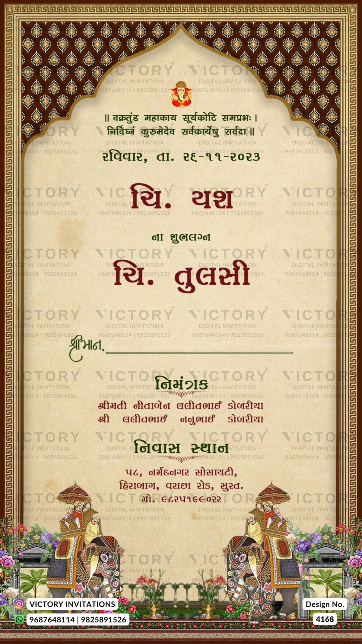 Wedding ceremony invitation card of hindu gujarati leuva family in english language with Traditional theme design 4168