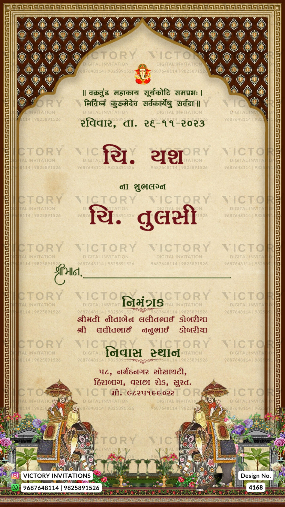 Wedding ceremony invitation card of hindu gujarati leuva family in english language with Traditional theme design 4168