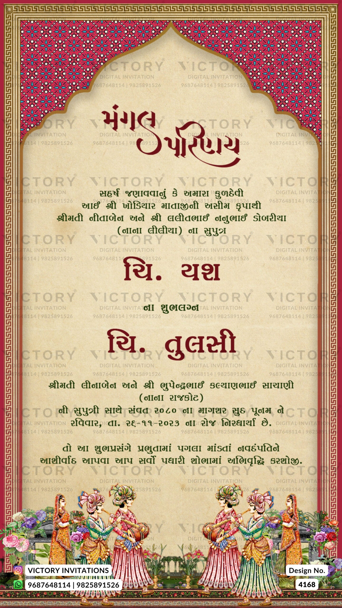 Wedding ceremony invitation card of hindu gujarati leuva family in english language with Traditional theme design 4168