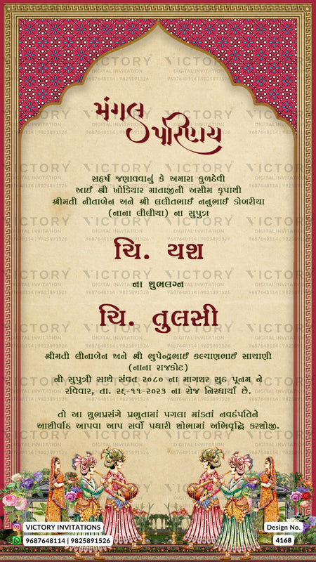 Wedding ceremony invitation card of hindu gujarati leuva family in english language with Traditional theme design 4168