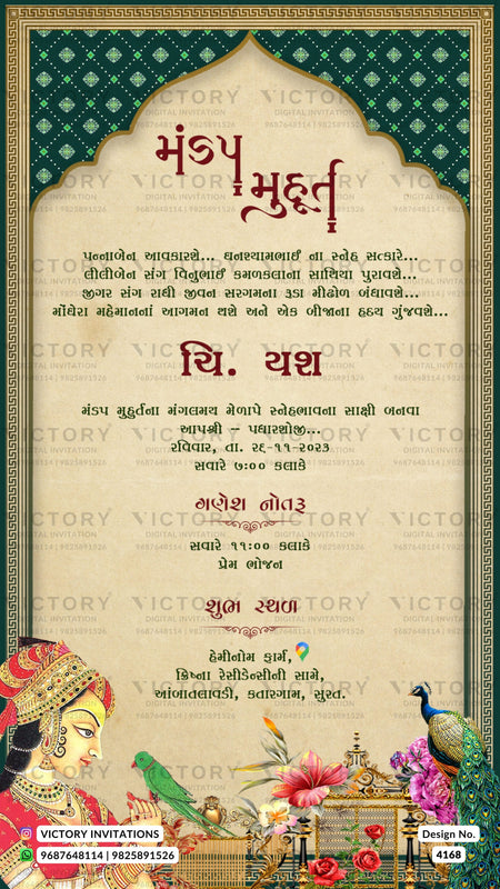 Wedding ceremony invitation card of hindu gujarati leuva family in english language with Traditional theme design 4168