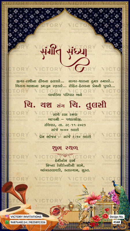 Wedding ceremony invitation card of hindu gujarati leuva family in english language with Traditional theme design 4168