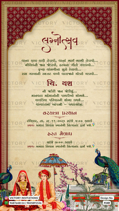 Wedding ceremony invitation card of hindu gujarati leuva family in english language with Traditional theme design 4168