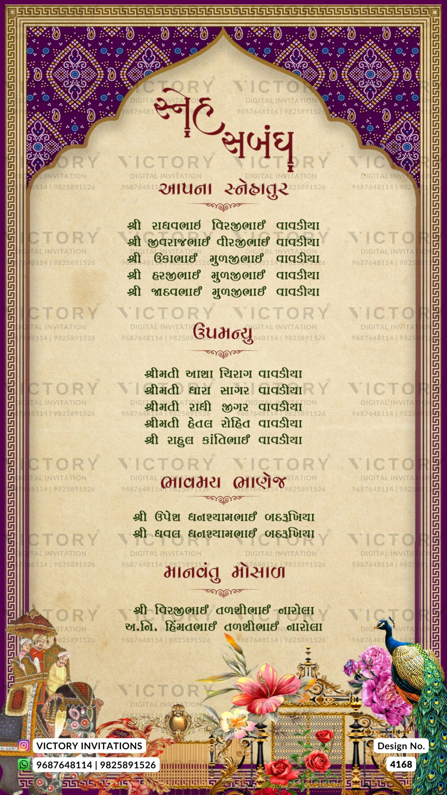Wedding ceremony invitation card of hindu gujarati leuva family in english language with Traditional theme design 4168