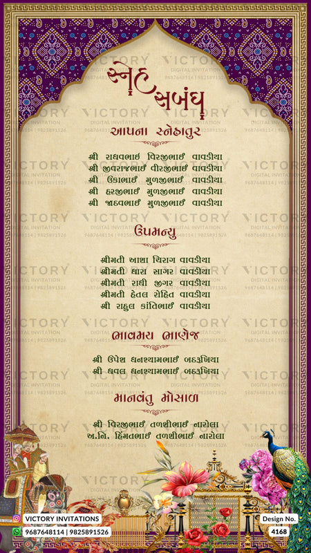 Wedding ceremony invitation card of hindu gujarati leuva family in english language with Traditional theme design 4168