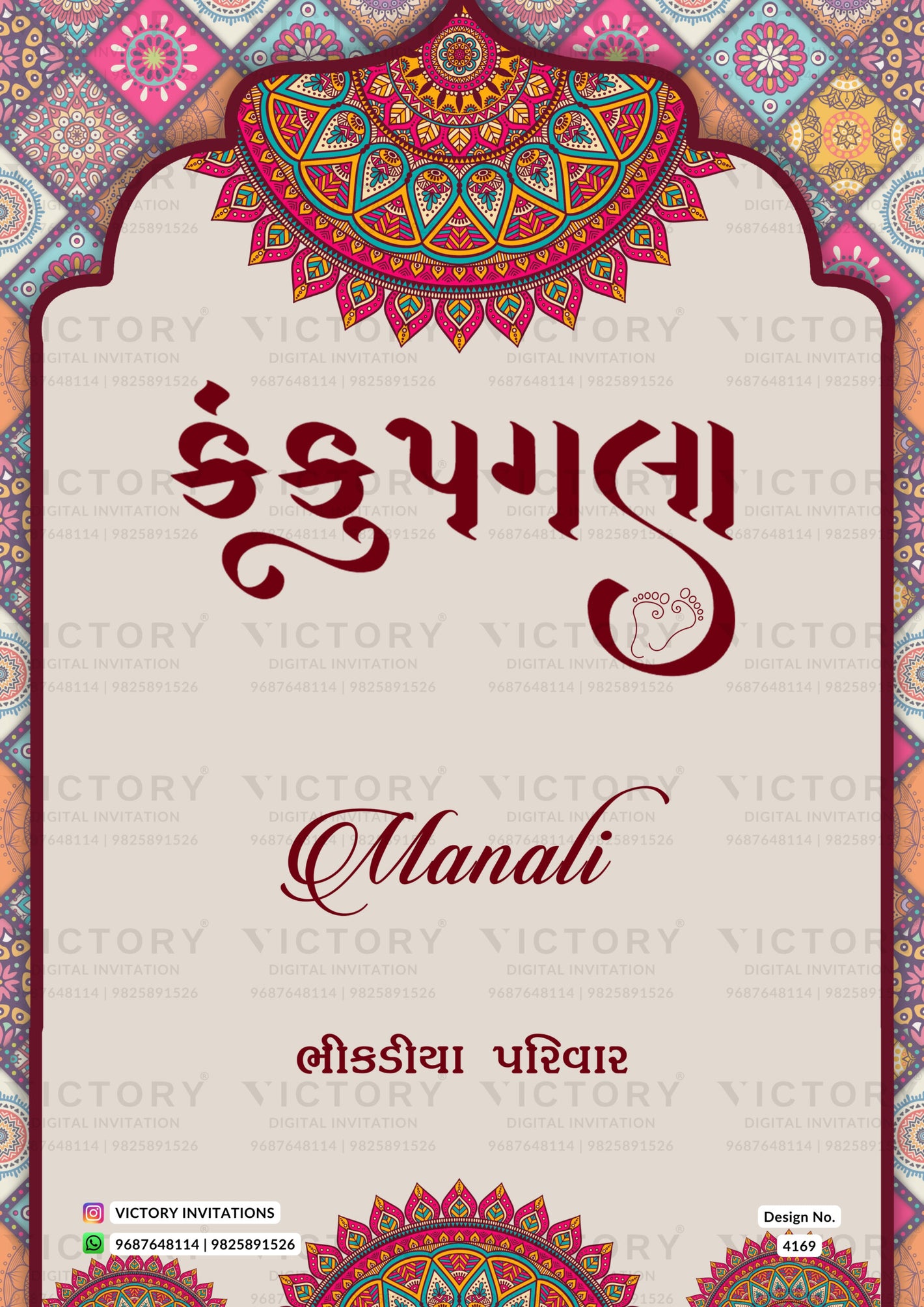 Kanku Pagla Welcome Standee design for Wedding in gujarati language with arch as mandala theme design 4169