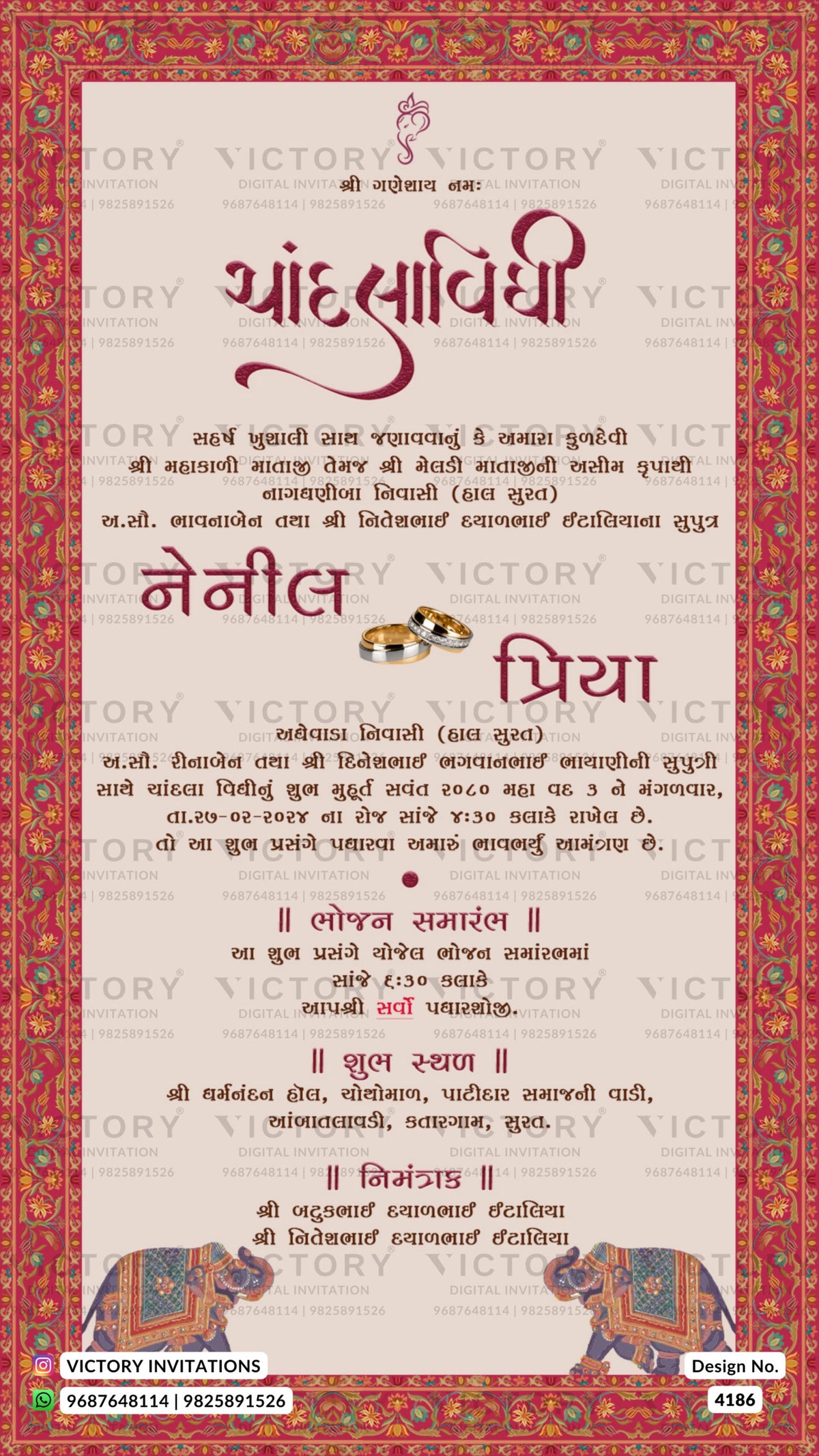 Chandla vidhi Engagement invitation card in gujarati language with elephants as vintage theme design 4186
