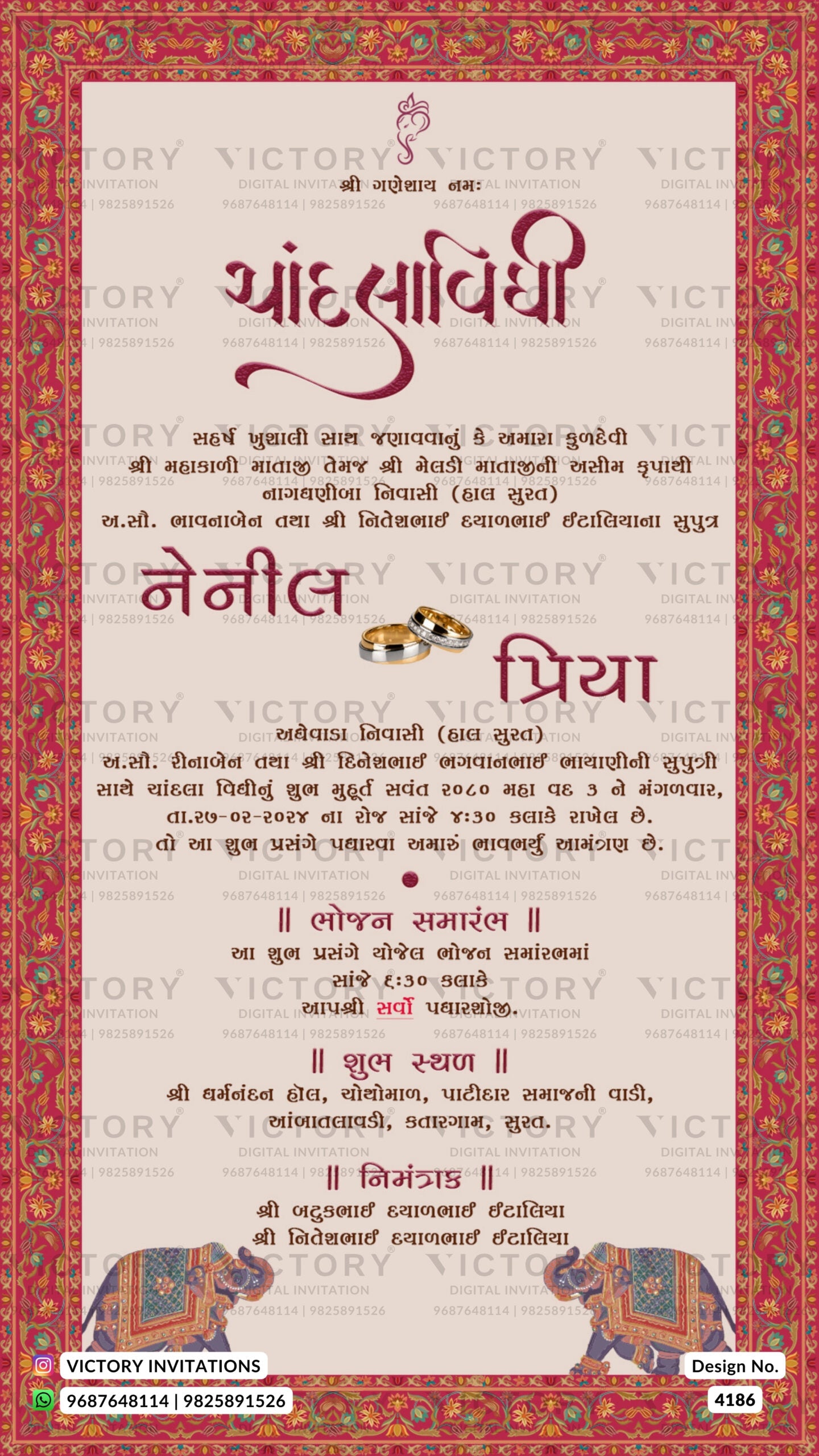 Chandla vidhi Engagement invitation card in gujarati language with elephants as vintage theme design 4186