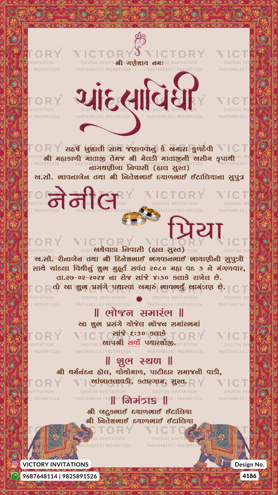 Chandla vidhi Engagement invitation card in gujarati language with elephants as vintage theme design 4186