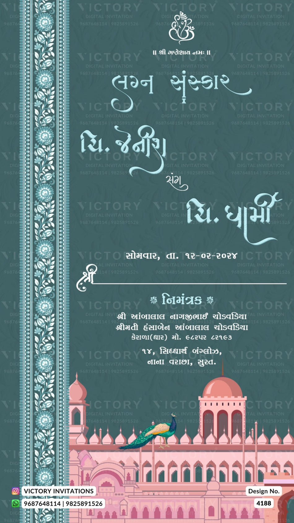 Wedding ceremony invitation card of hindu gujarati leuva family in gujarati language with traditional theme design 4188