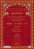 Mundan sanskar ceremony invitation card in hindi language with golden frame, doodle as traditional theme design 419