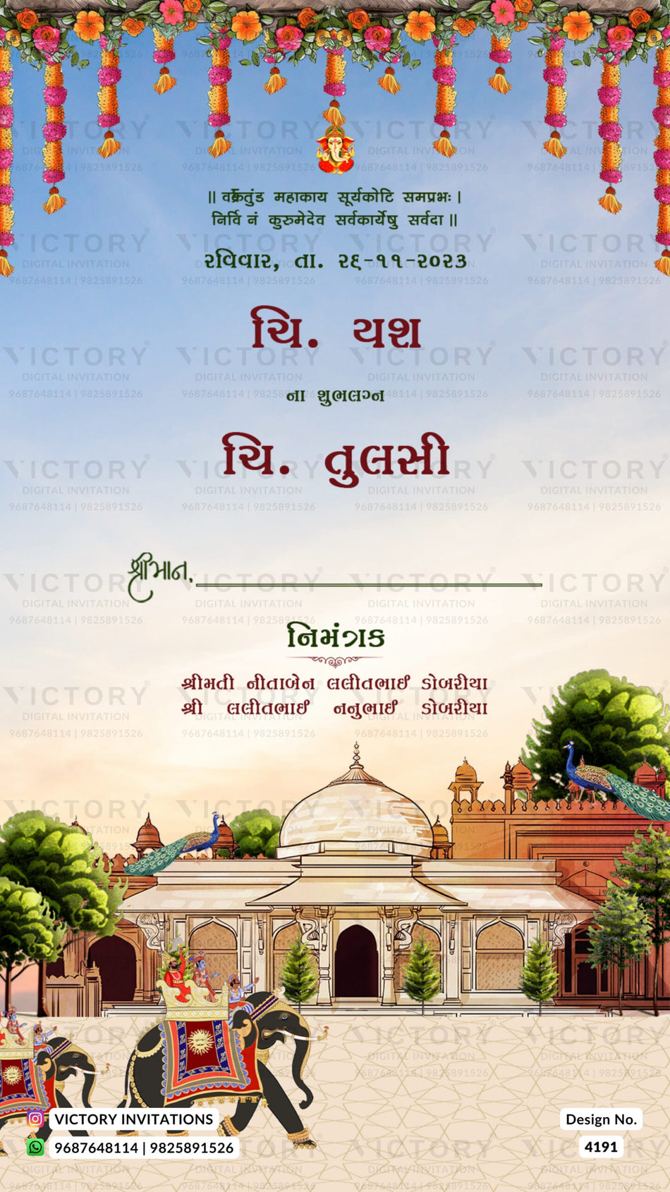 Wedding ceremony invitation card of hindu gujarati leuva family in gujarati language with traditional theme design 4191