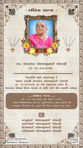 Antim yatra Ashubh card in gujarati language with flowers as minimalistic theme design 4217