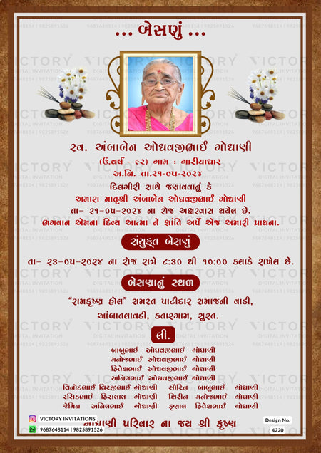 Besnu Invitation card in gujarati language with flowers as minimalistic theme design 4220