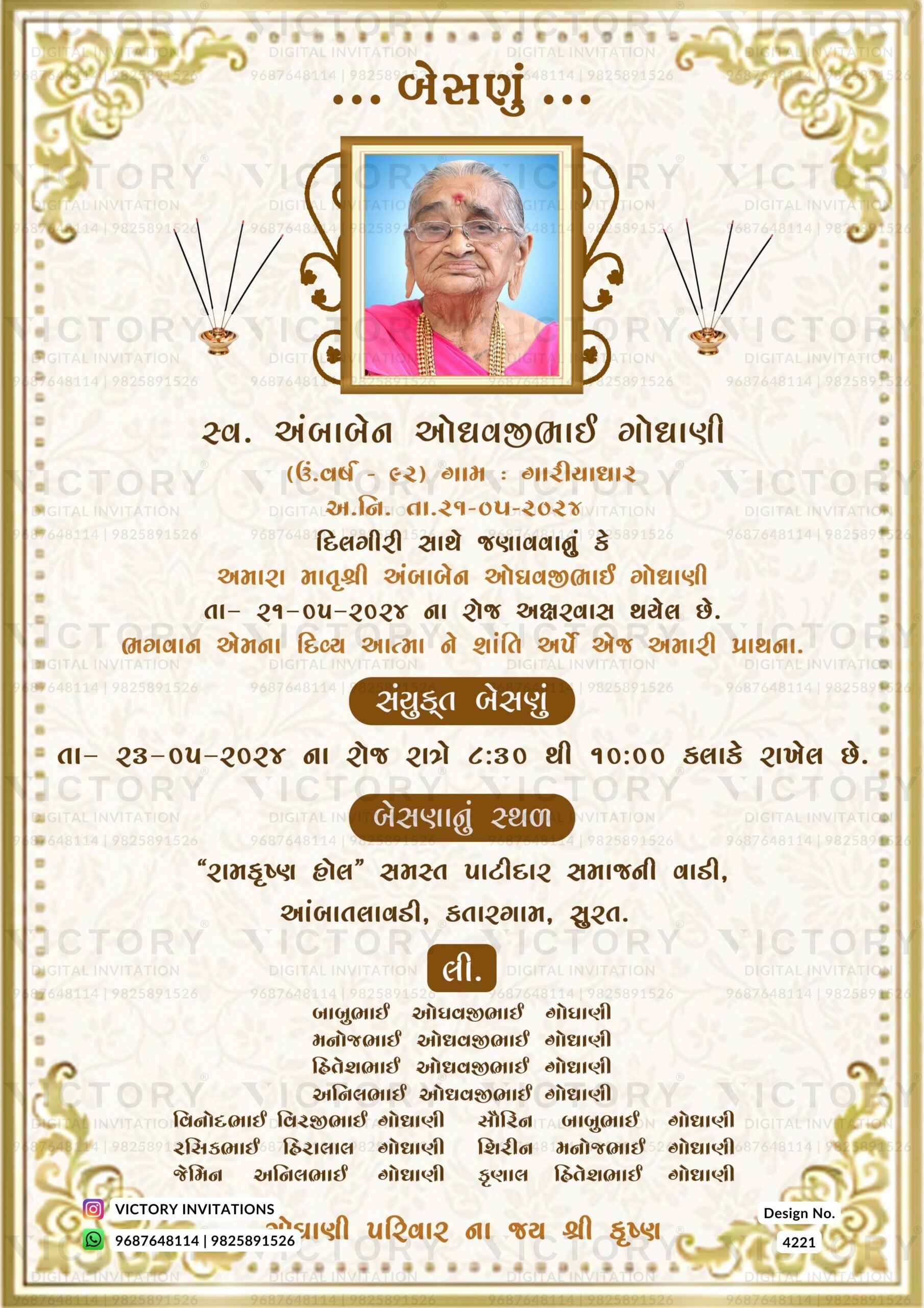 Besnu Invitation card in gujarati language with frame as minimalistic ...