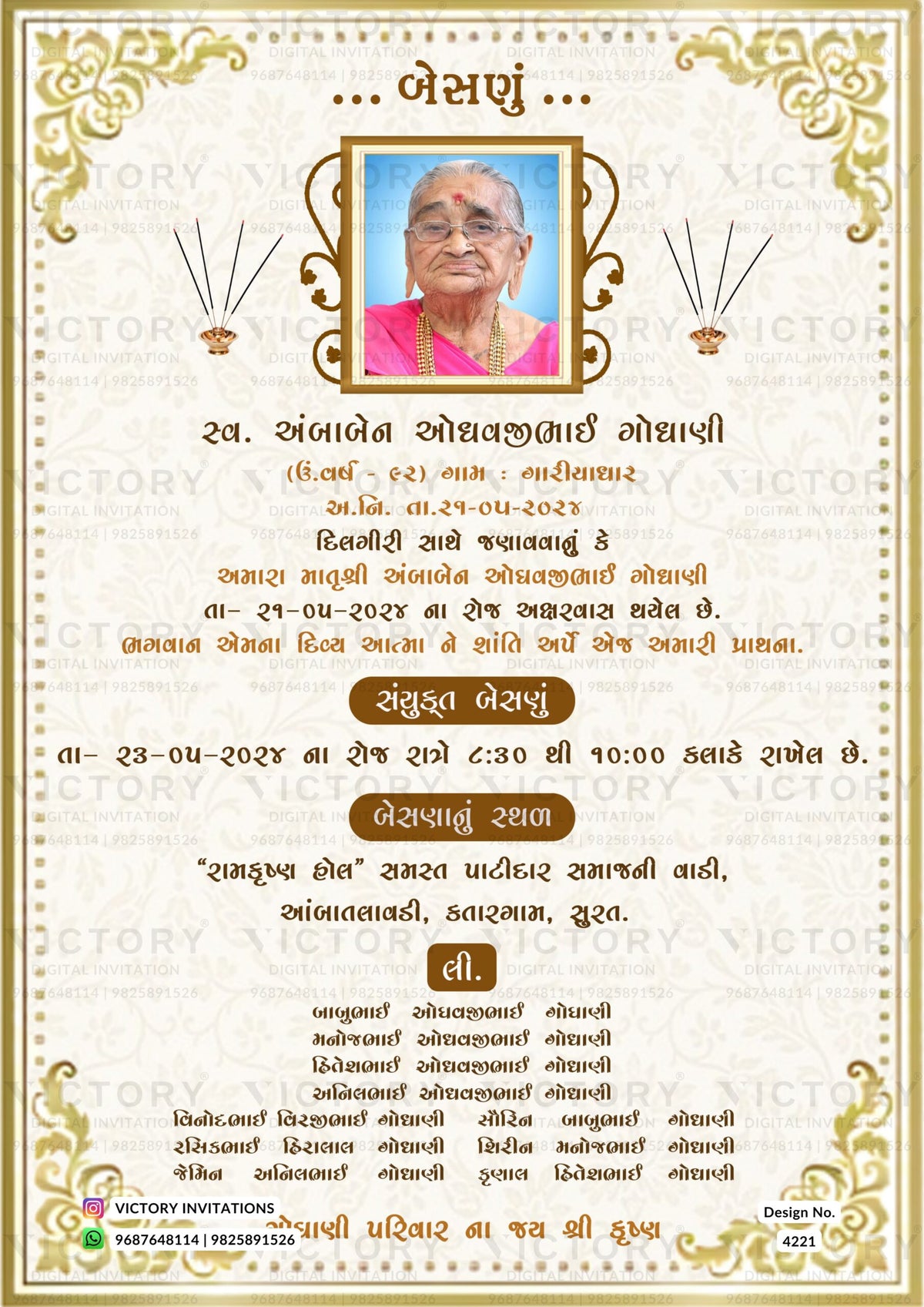 Besnu Invitation card in gujarati language with frame as minimalistic theme design 4221