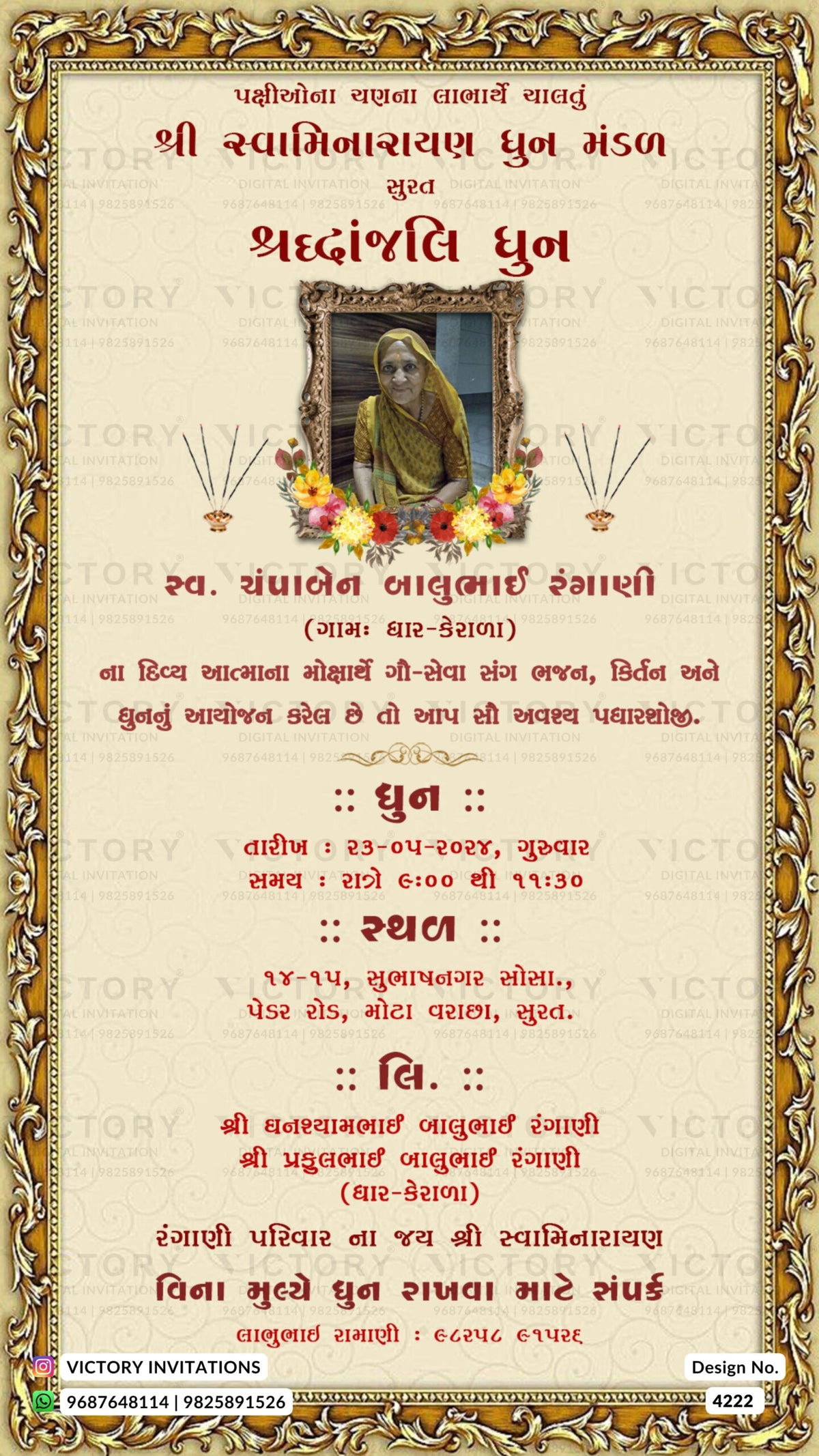 Shradhanjali dhun card in gujarati language with flowers, golden frame as minimalistic theme design 4222